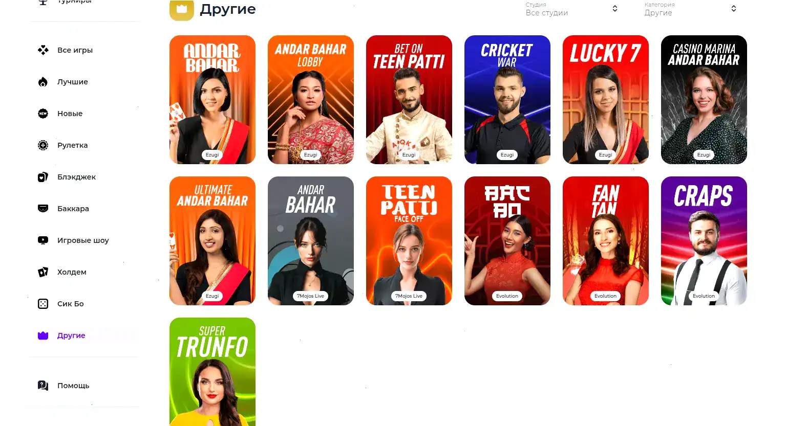 Технологическая инфраструктура Kraken casino